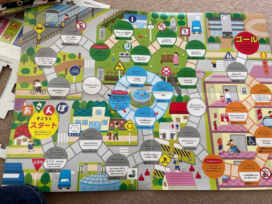 美品　カタカナーシクアルトミニコリドールミニ　ぐりとぐらかるたすごろくツイスター