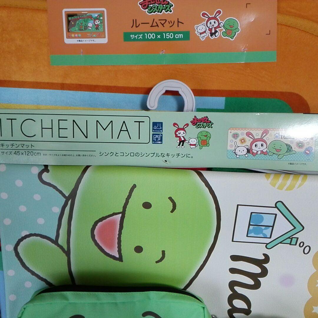 まいぜんシスターズ　マイッキー12点セット　オマケ付き