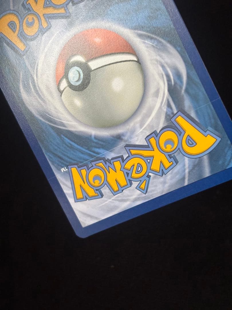 ゲッコウガ 英語版 プロモ Greninja ex ポケモンカード