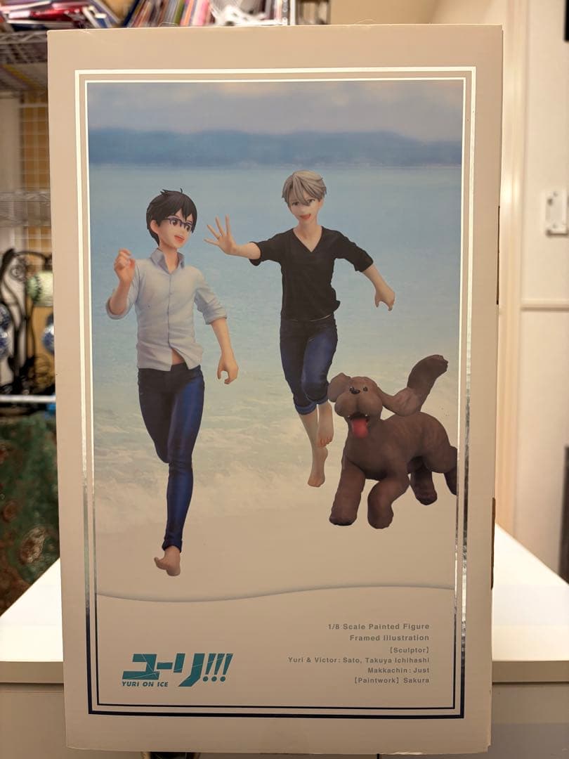 Premium Box ユーリ!!! on ICE フィギュア