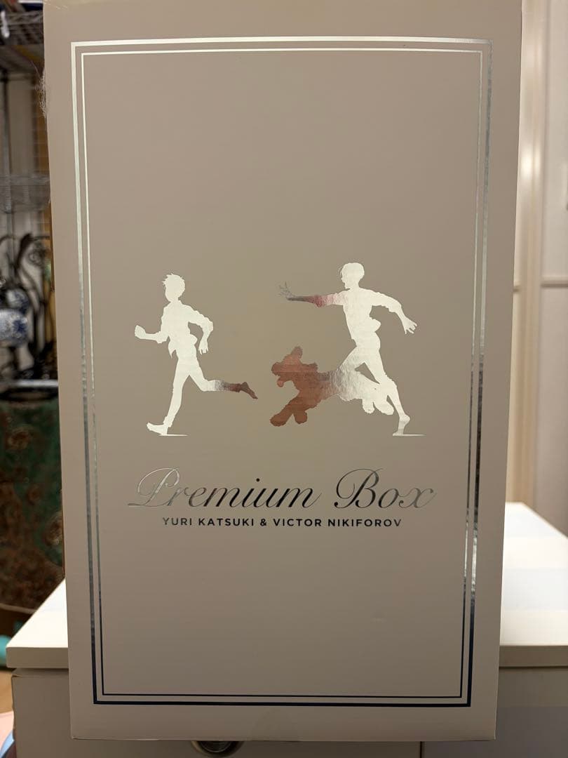 Premium Box ユーリ!!! on ICE フィギュア