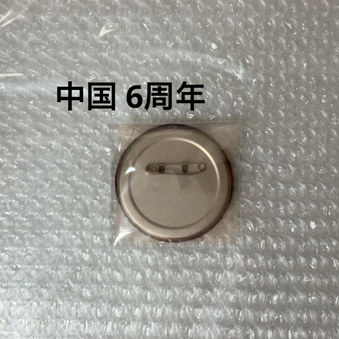 あんスタ 蓮巳敬人 缶バッジ イベコレ テーマ 中国