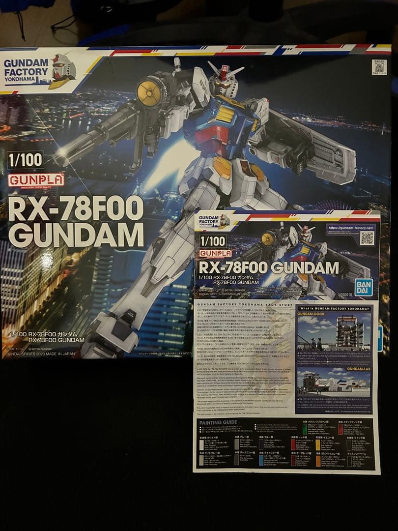 最終値下げ ガンダムMG1/100RX-78F00 GUNDAM FACTORY