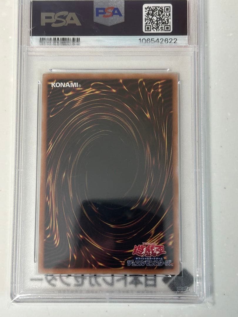 遊戯王　魔術師の弟子　ブラックマジシャンガール25thクオシクPSA10❣