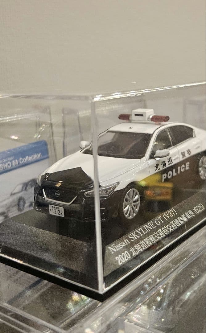 レイズ ヒコセブン パトカー スカイライン クラウン