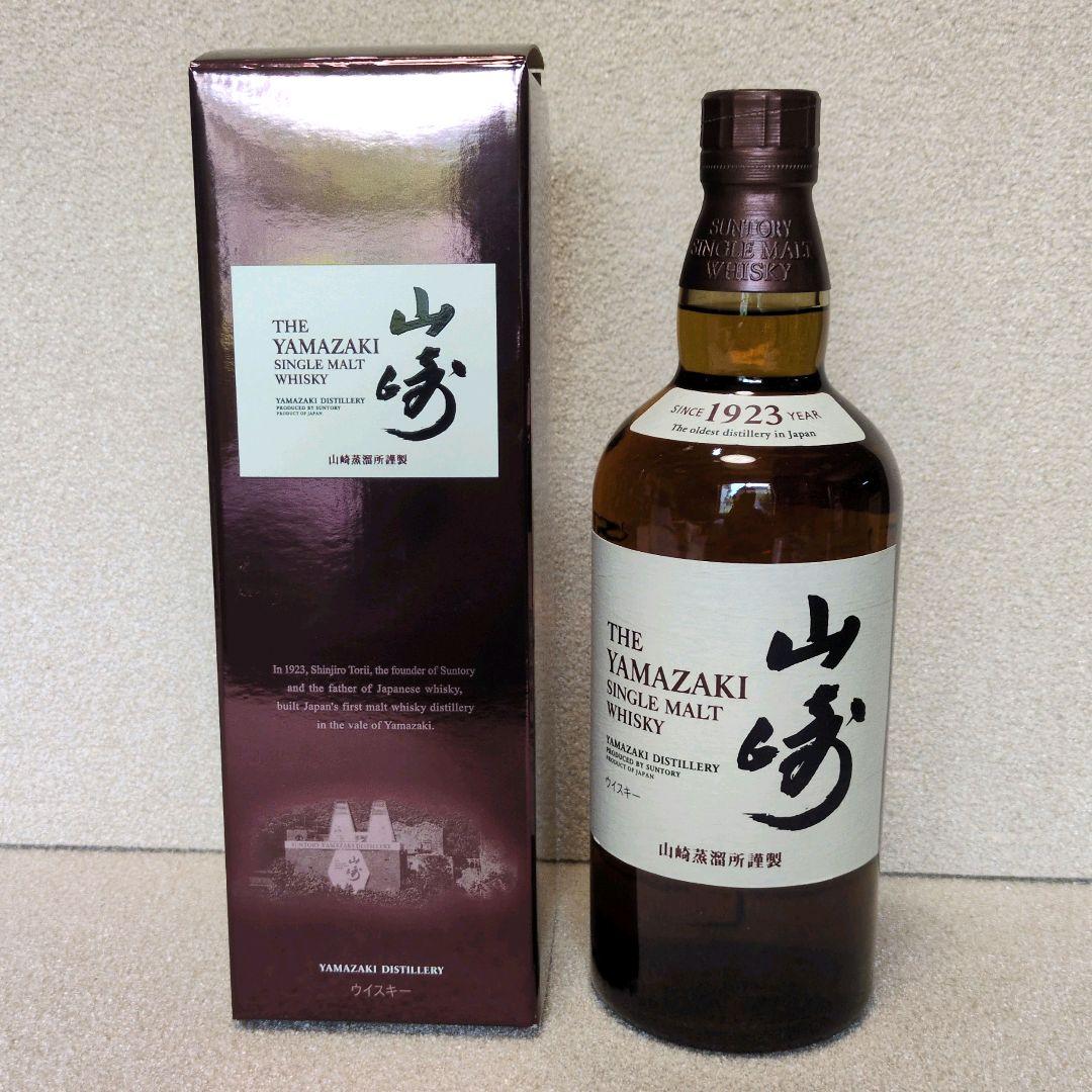 サントリー ウイスキー 山崎＆ 白州 700ml 2本セット