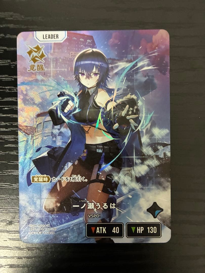 一ノ瀬うるは　LRP　クロススターズ　xrossstars