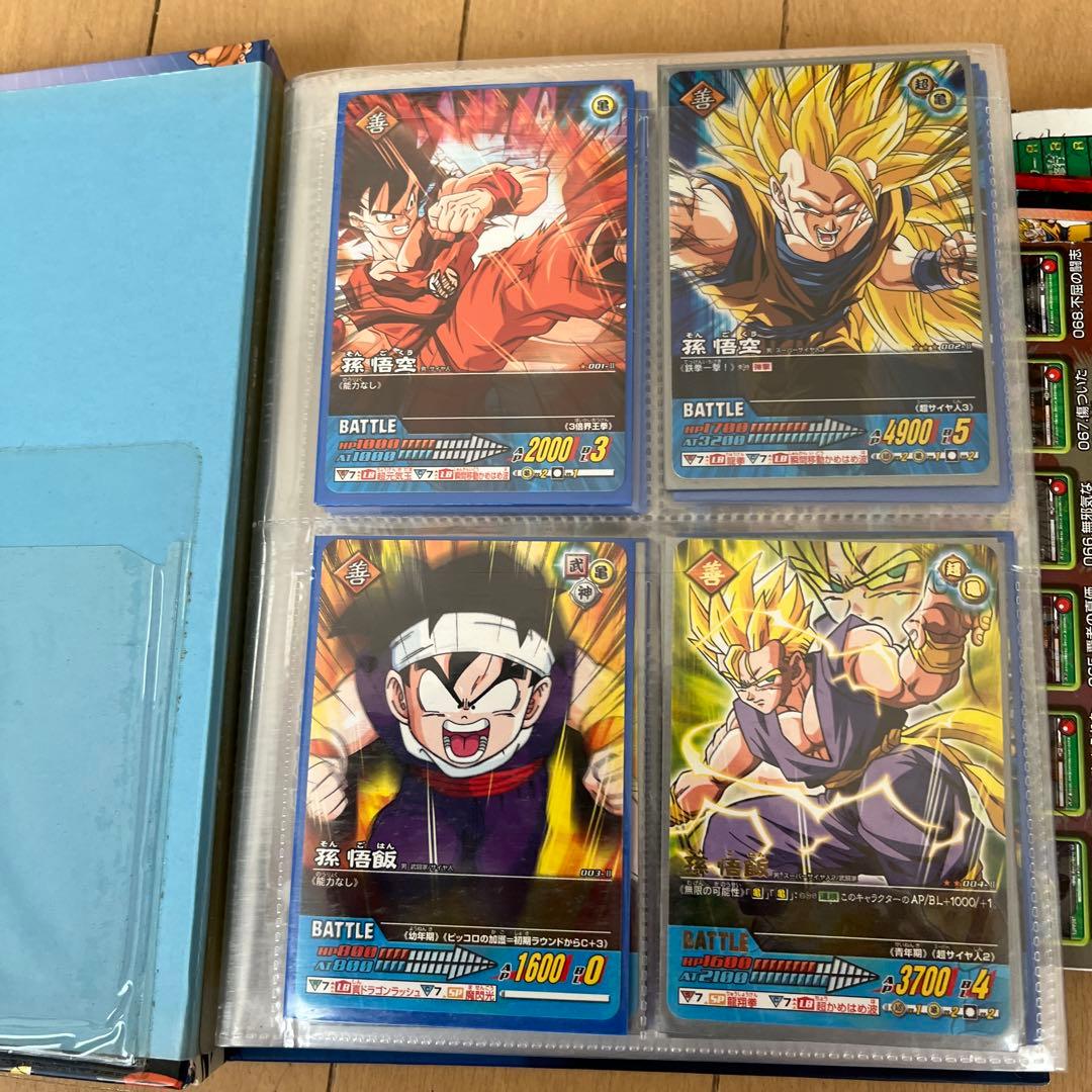 ドラゴンボールZ2データカードダス