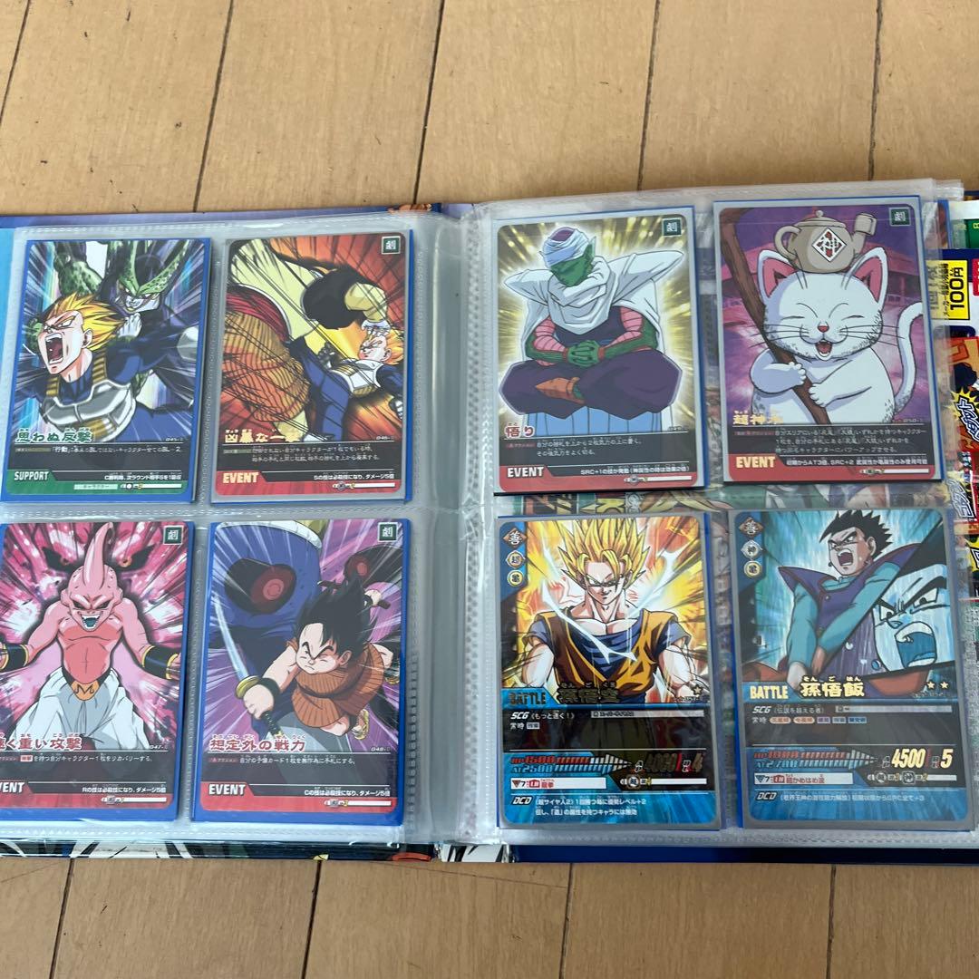 ドラゴンボールZ2データカードダス