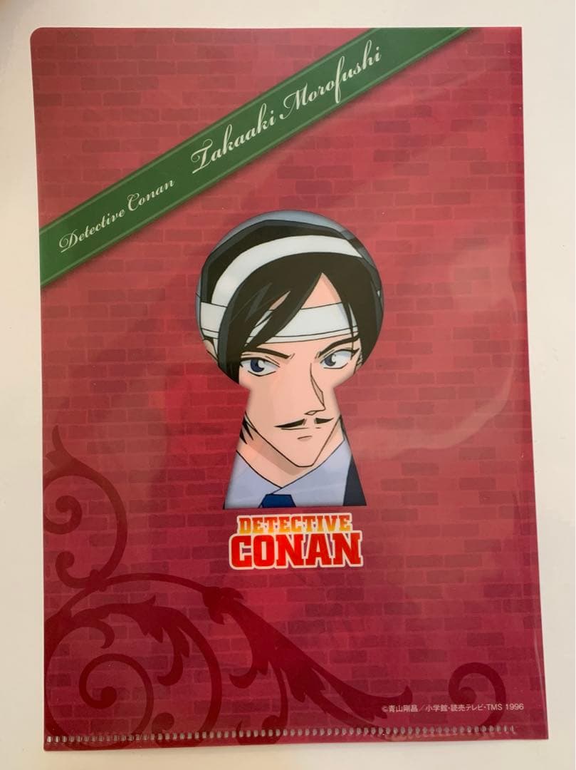 名探偵コナン【⭐️2017年コナプラ】大和敢助＆諸伏高明クリアファイル⭐️希少、新品