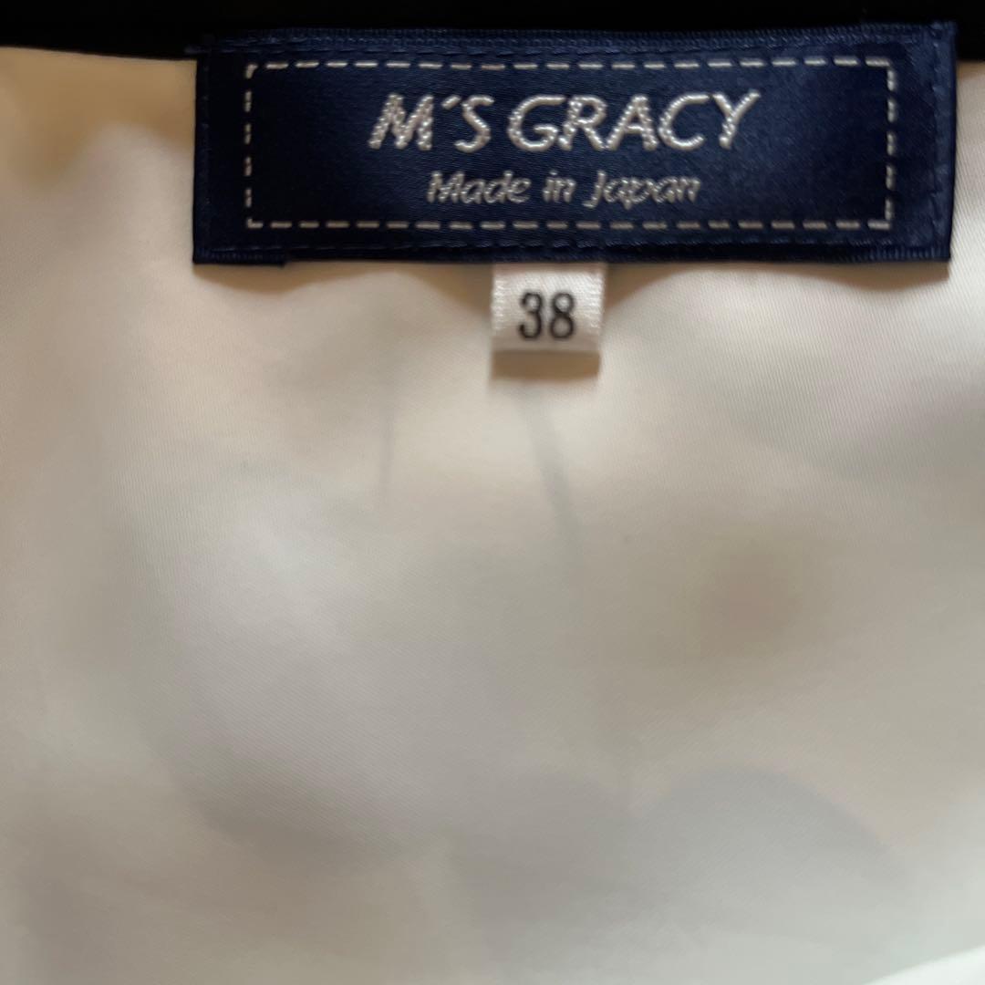 エムズグレイシー モノトーンチェリー柄スカート　タグ付き