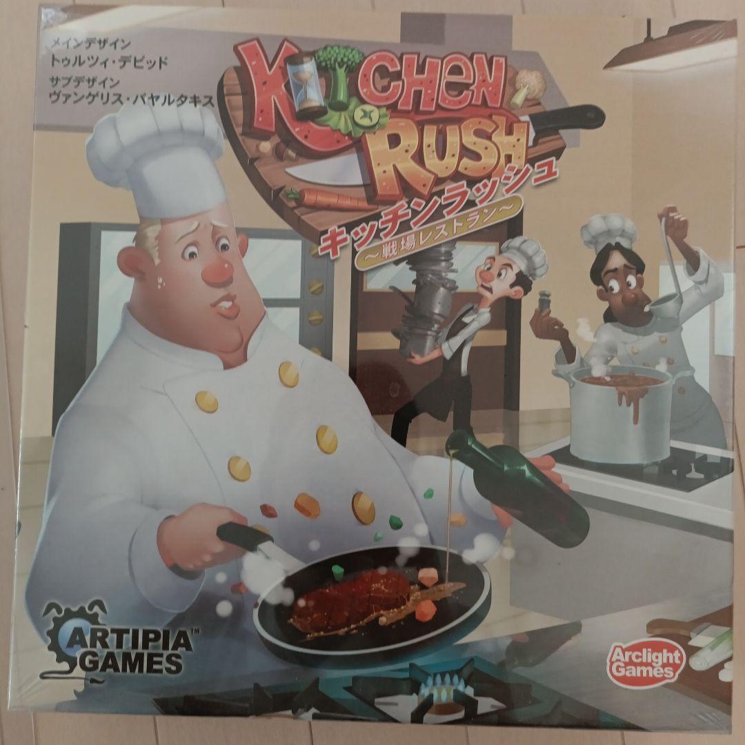 Kitchen Rush ボードゲーム