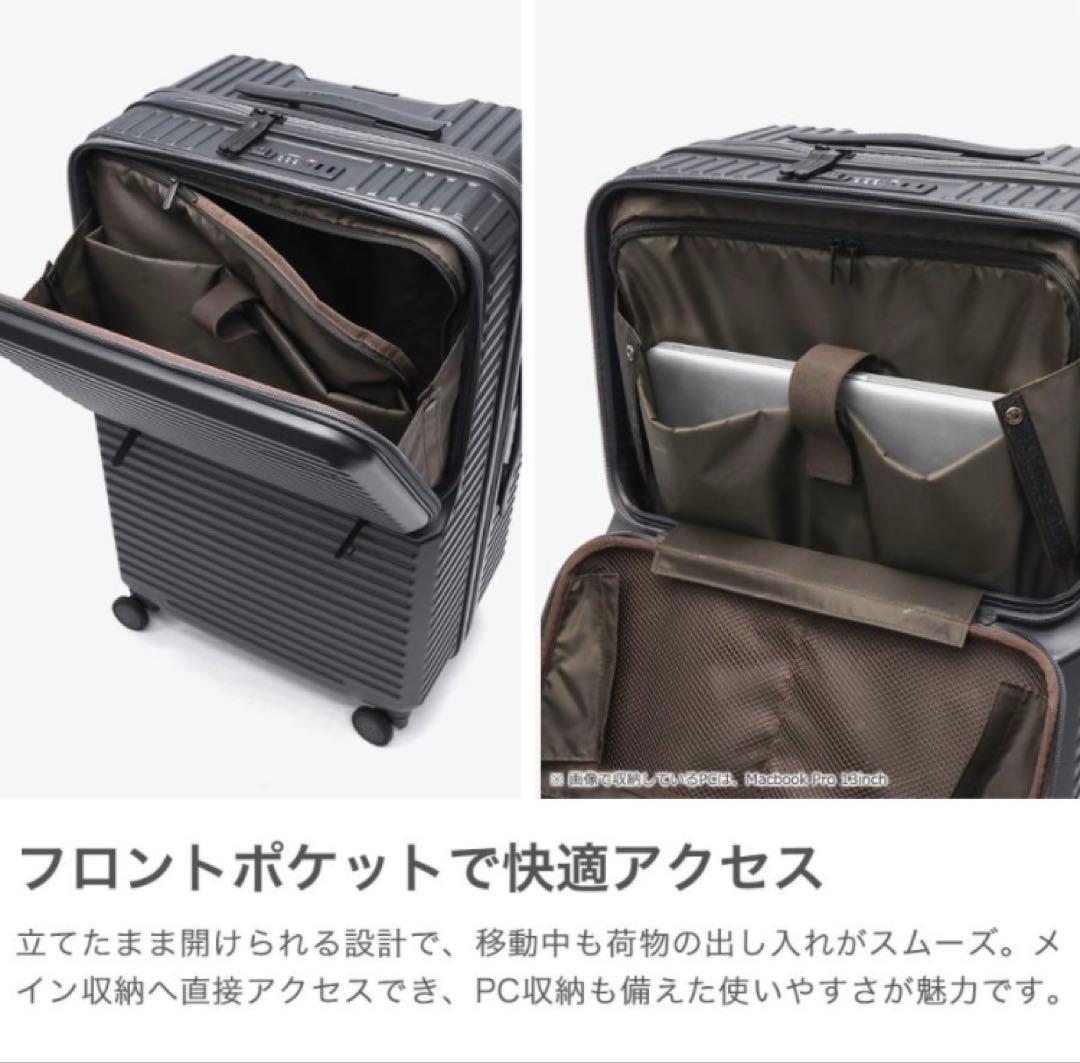 新品 ACE エース EDGELINK スーツケース フロントオープン Mサイズ