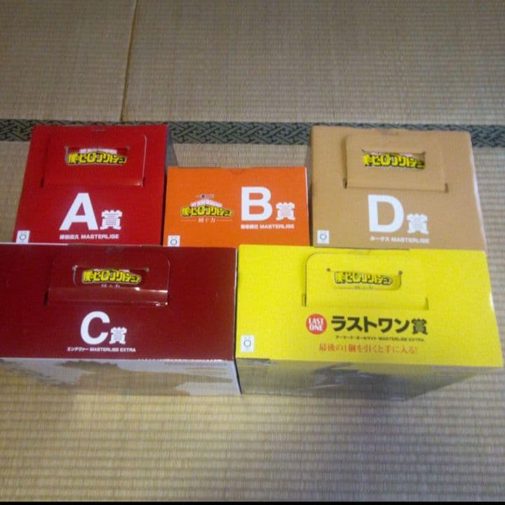 ヒロアカ　一番くじ　紡ぐ力　フィギュア　全5種　僕のヒーローアカデミア