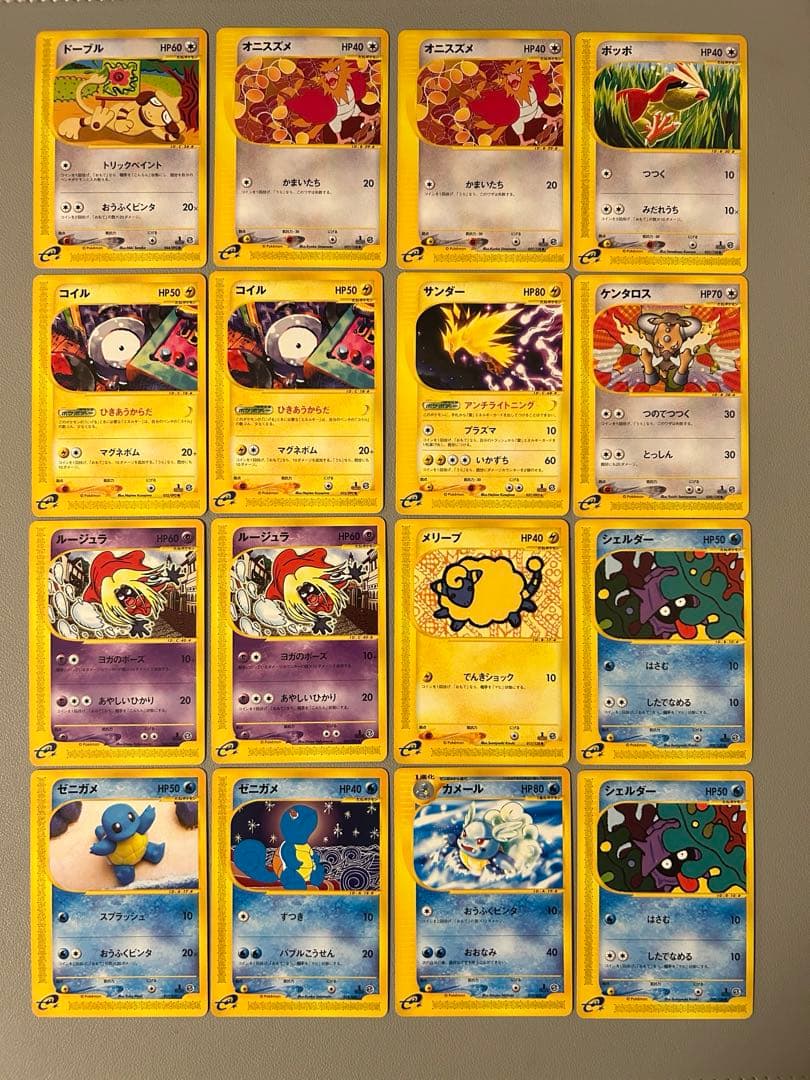 ポケモンカード　eシリーズ　まとめ売り　46枚