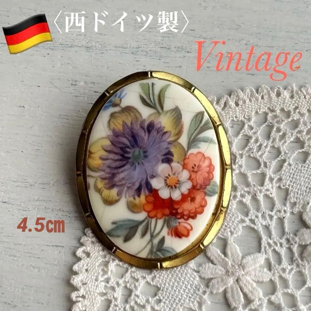 光と風様 リクエスト ブローチ 3点 おまとめ商品