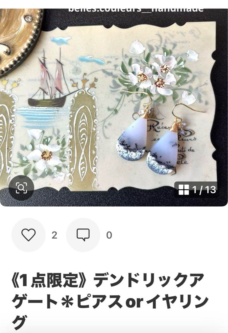 ＊＊COCO＊＊様✴︎白蝶真珠カービングネックレスTOP&デンドリックアゲート