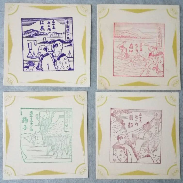 東海道五十三次スタンプ　５８枚　昭和　戦前　山田開陽堂印房　和骨董　アンティーク