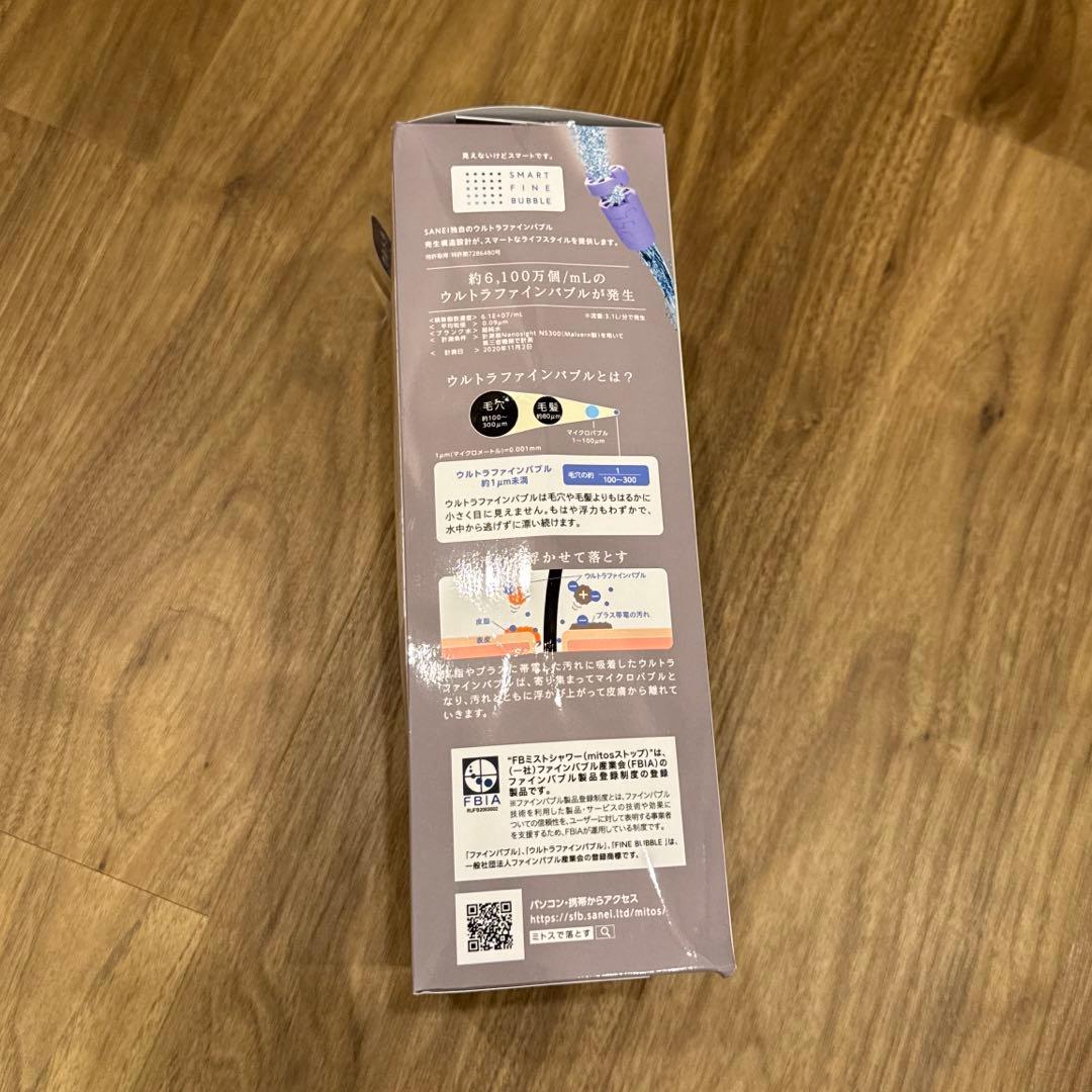 SANEI mitos stop シャワーヘッド ウルトラファインバブル