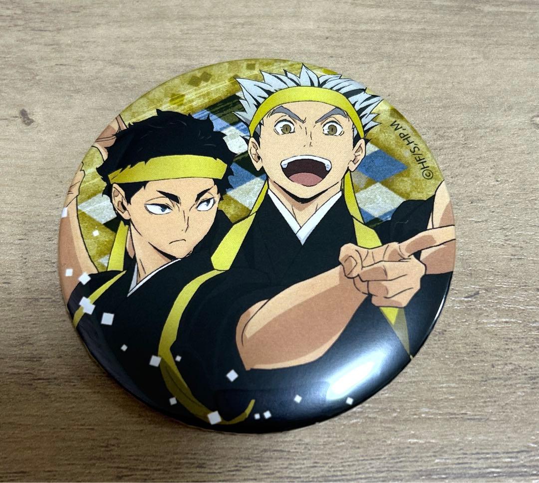 ハイキュー!! 木兎光太郎＆赤葦京治 和装応援団セット 梟谷学園 缶バッジ