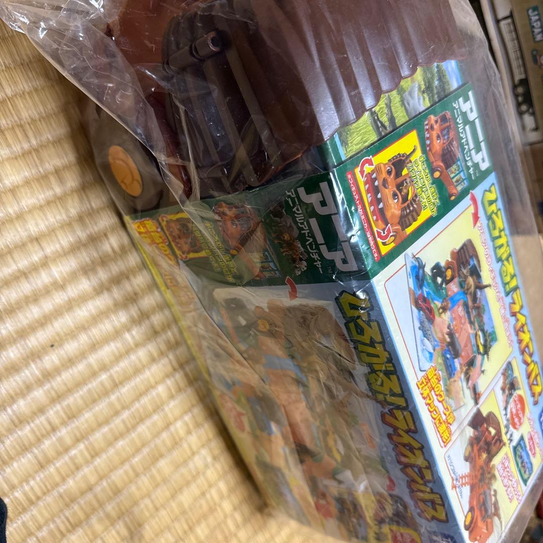 アニア ひろがる ライオンバス アニマルアドベンチャー タカラトミー