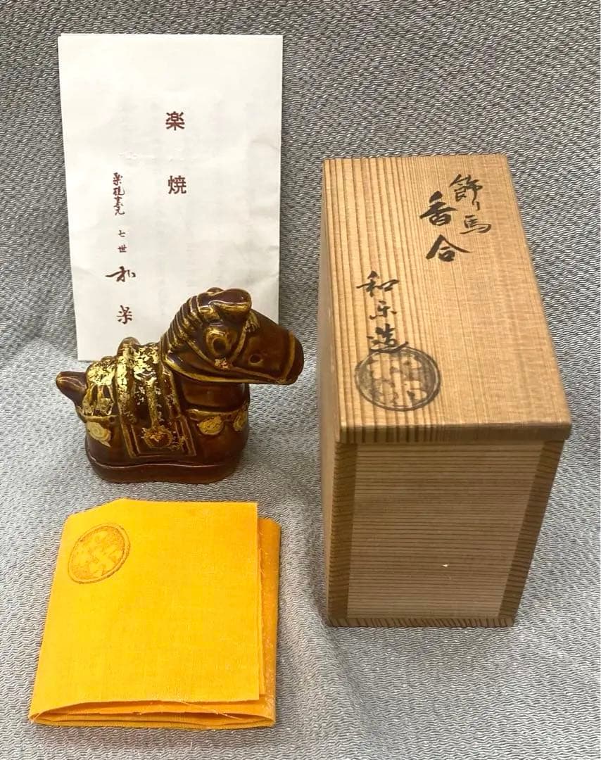 B80s 川崎和楽造「飾り馬 香合」共箱　干支　十二支　茶道具香道具