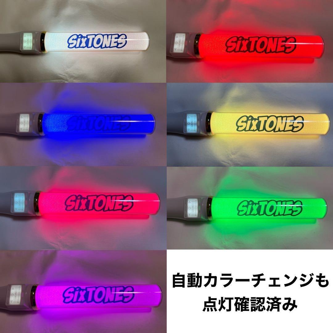 SixTONES　ペンライト　キントレ　正規品　外袋・台紙なし　b-2