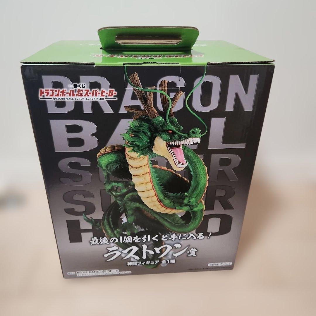 ドラゴンボール一番くじ ラストワン賞神龍 フィギュアスーパーヒーロー