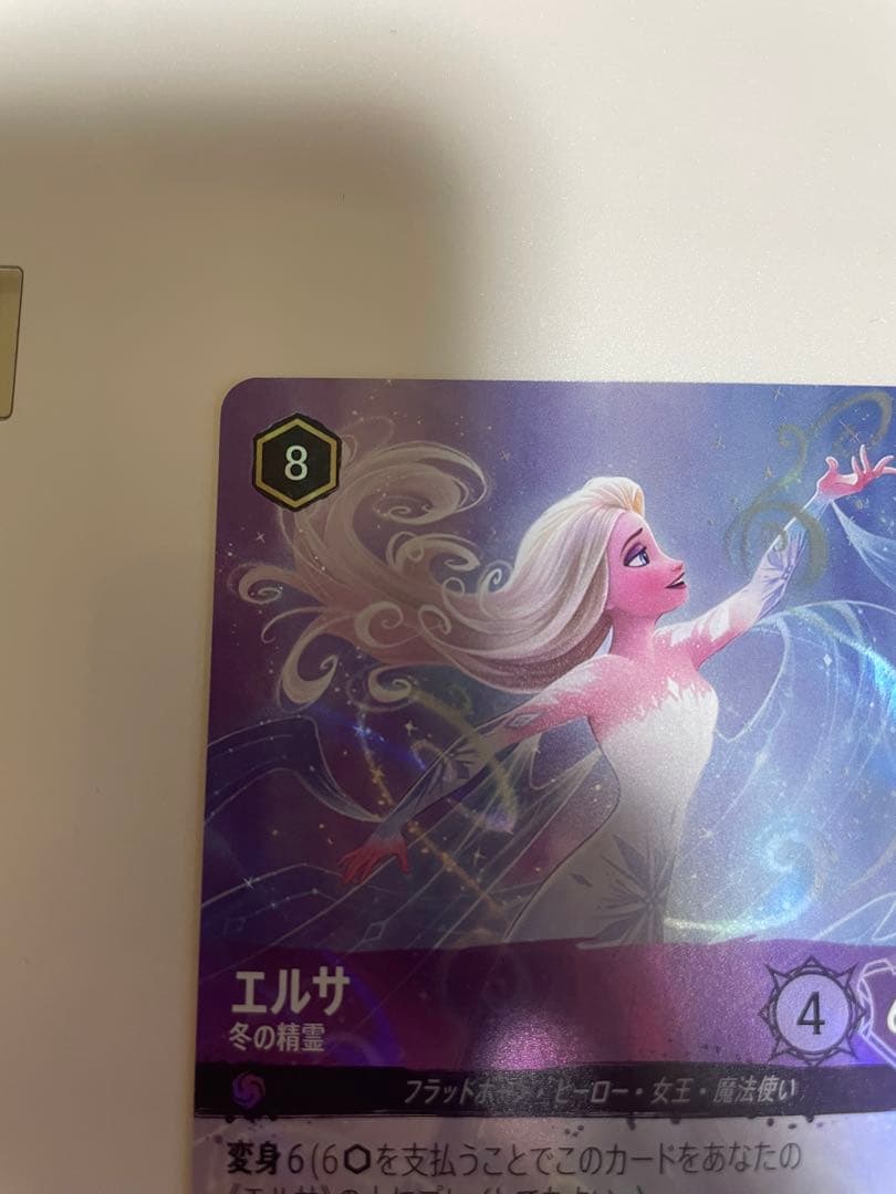 エルサ 冬の精霊 エンチャンテッド 207/204