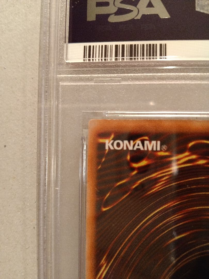 psa4 究極完全態・グレート・モス 遊戯王 初期