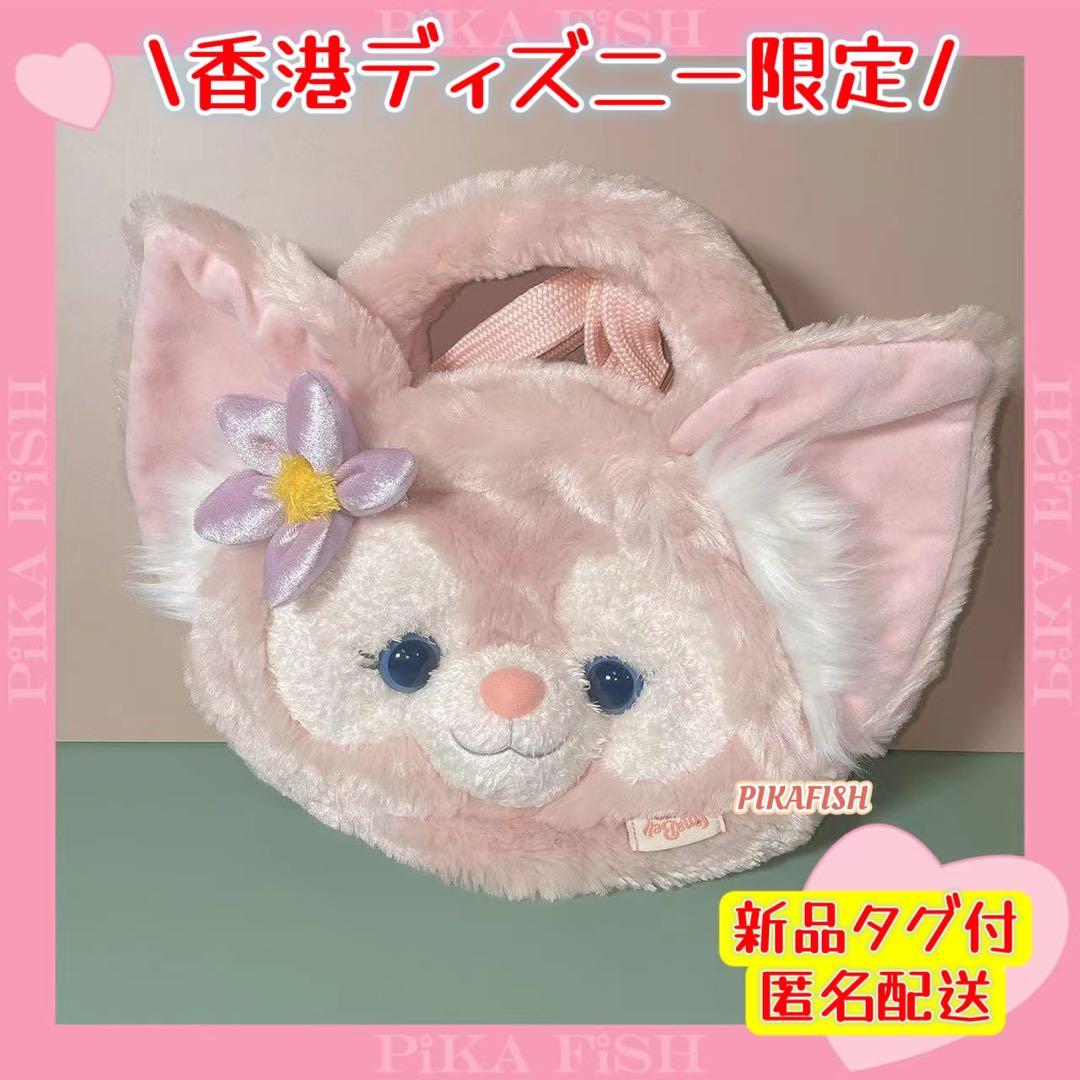 【現地購入☆正規品】リーナベル　2way ぬいぐるみショルダー/ハンドバッグ