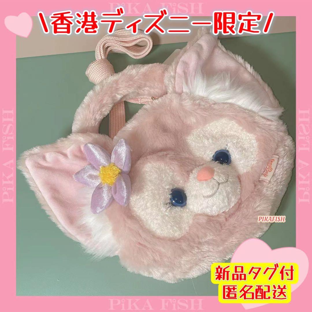 【現地購入☆正規品】リーナベル　2way ぬいぐるみショルダー/ハンドバッグ