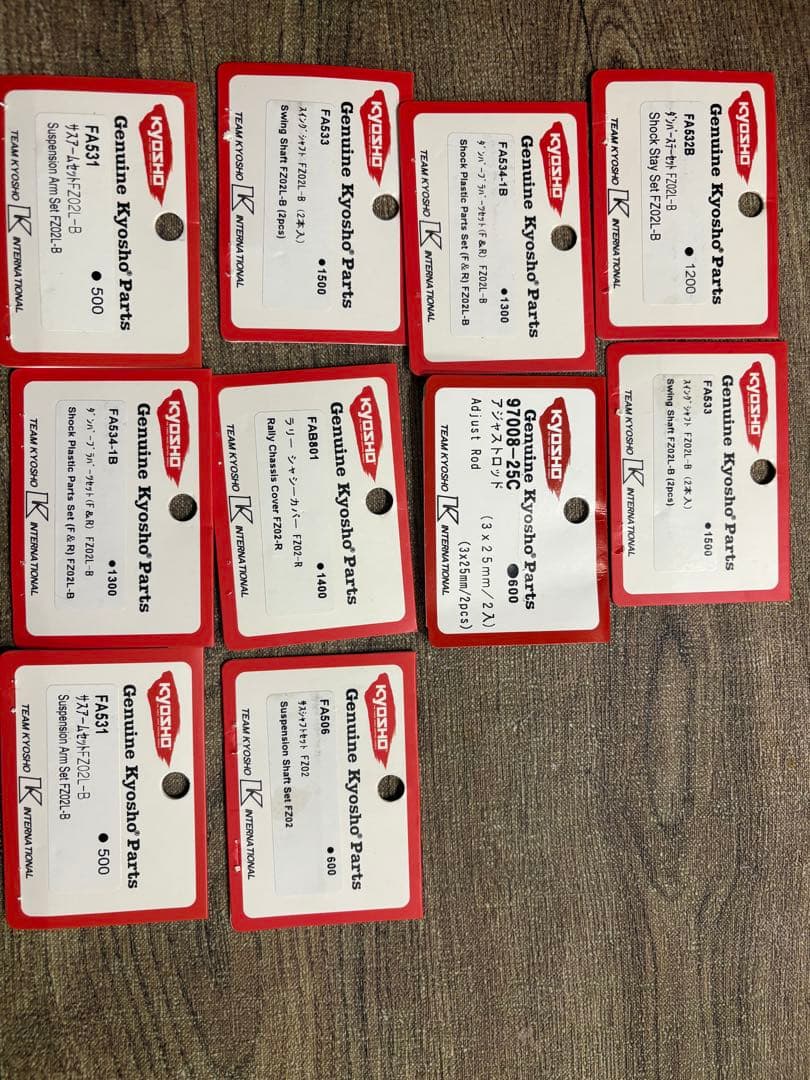 【まさ】京商Fazer MkⅡシャーシ ラリー、Lコンバージョン