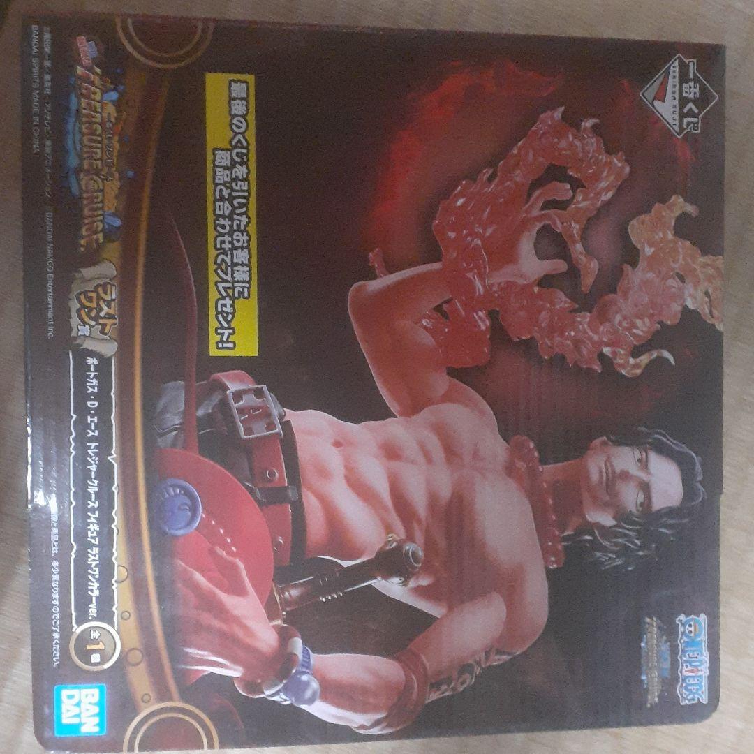 ワンピースエースラストワン賞