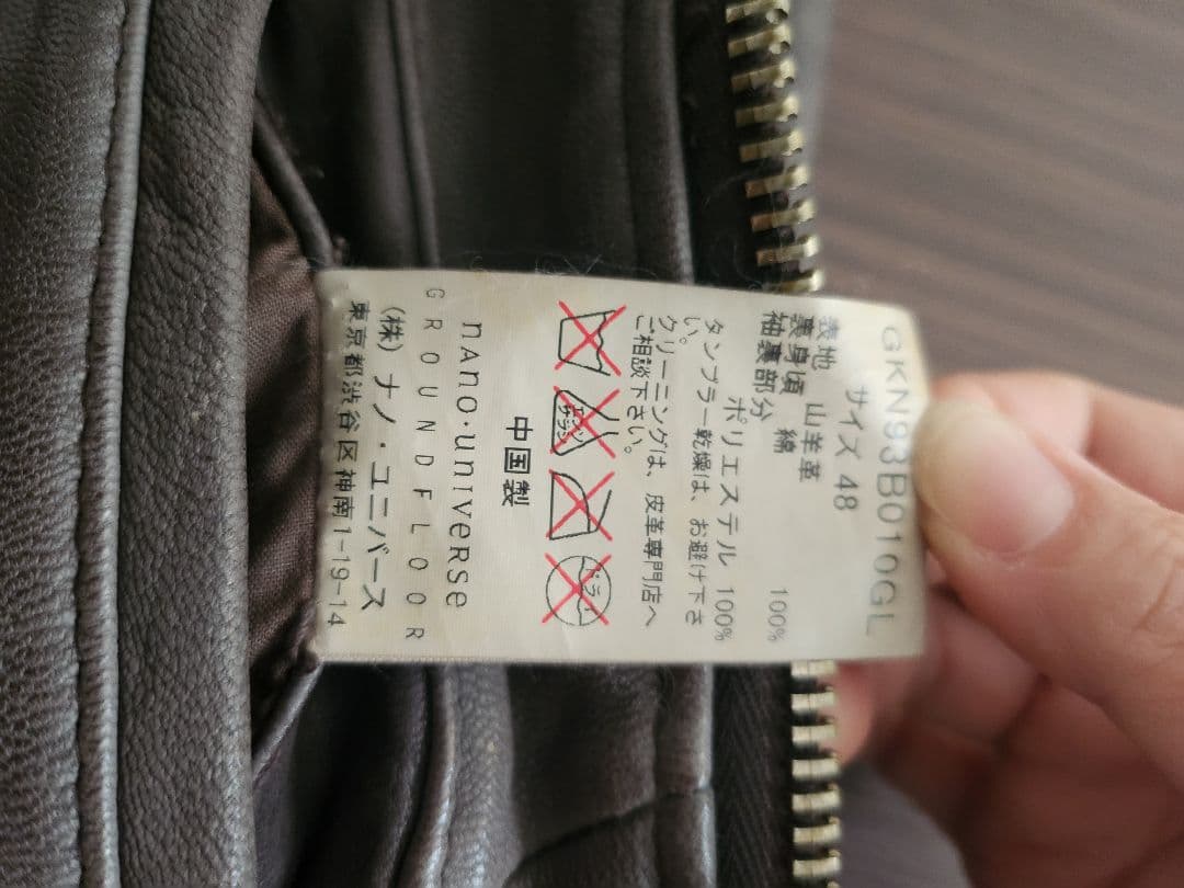 10月末までの限定値下　12000→9800ゴートレザーライダース　グレー