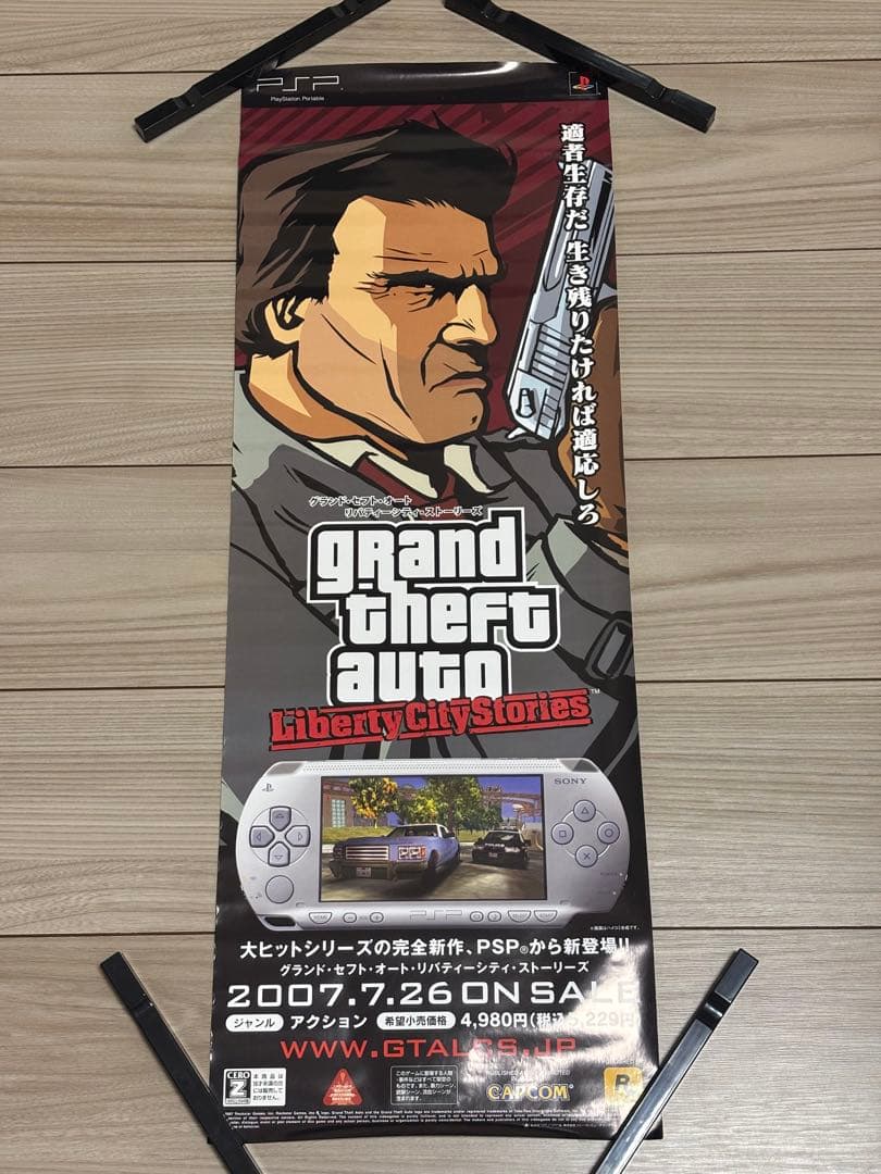【超希少】GTA LCS グランドセフトオート B3販促ポスター