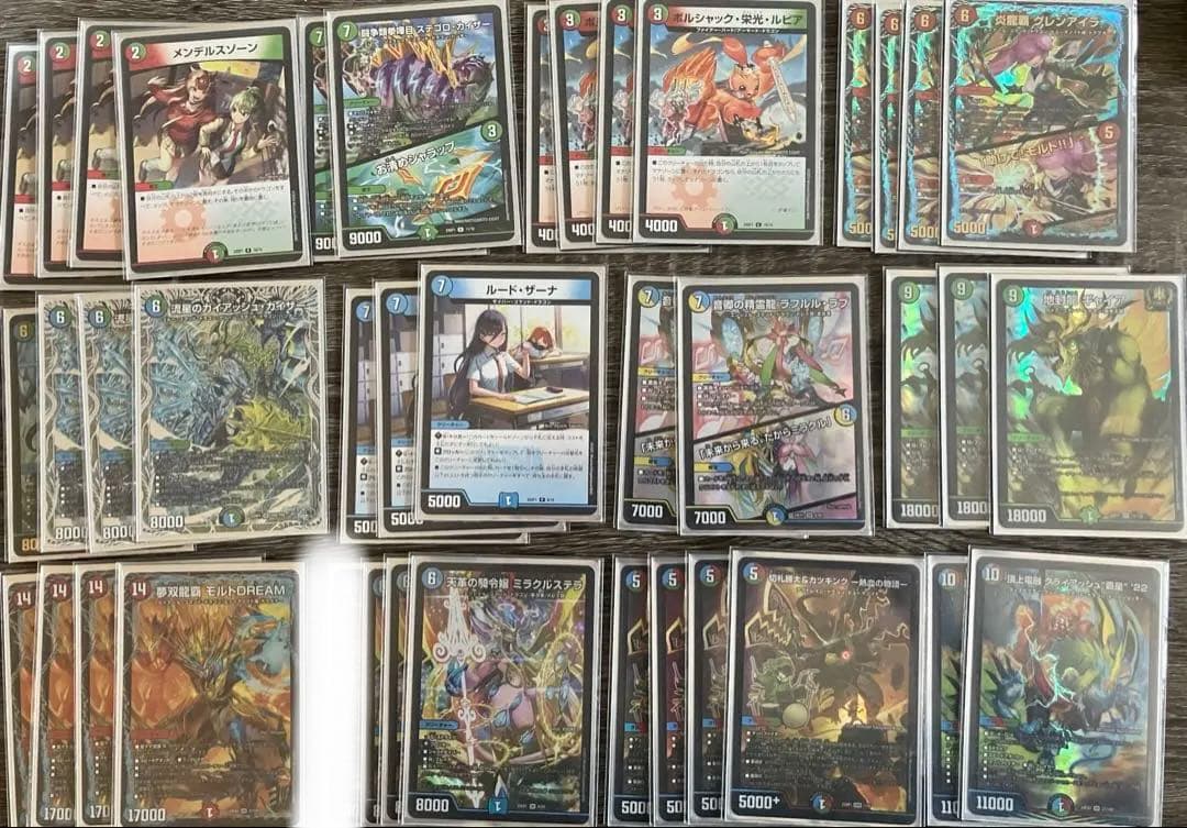 デュエマ　シータモルトDREAM