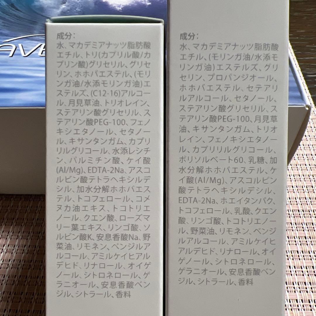 ⭐︎新品未使用⭐︎LIFEWAVE〜ALAVIDAクリーム 昼&夜用