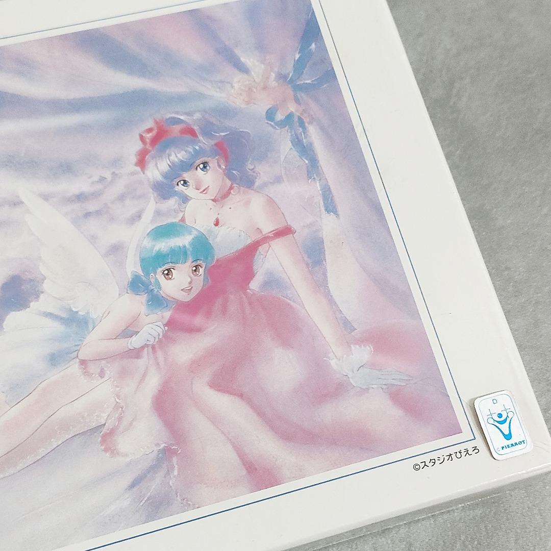 魔法の天使クリィミーマミ ジグソーパズル 300ピース 未開封品