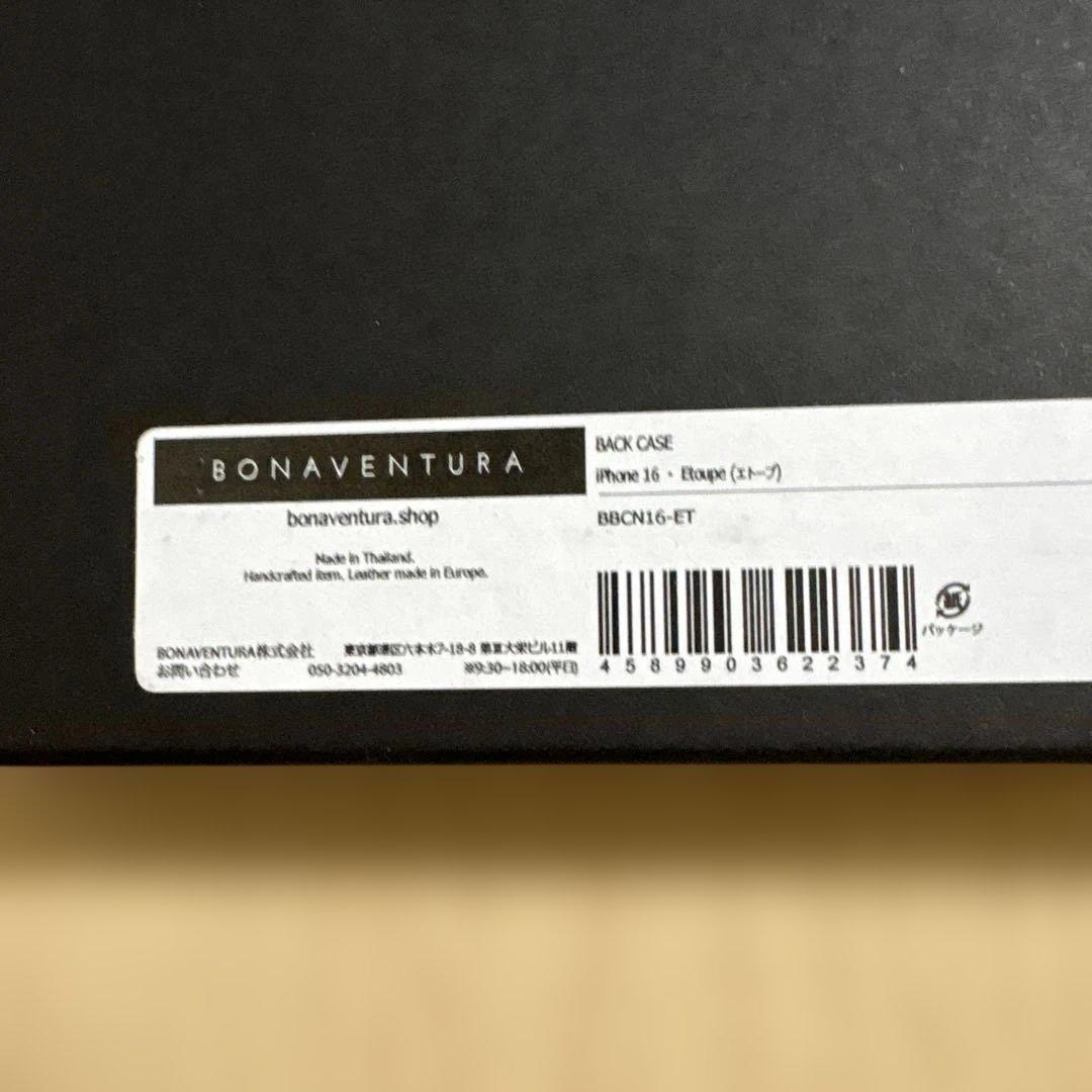 ボナベンチュラ　iPhone16 バッグカバーケース