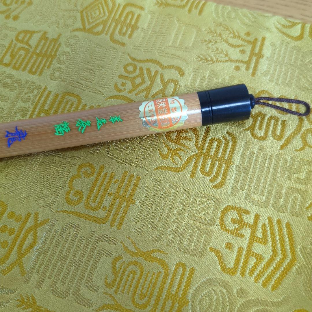 長栄堂、高級羊毛筆.龍尾 （条幅）