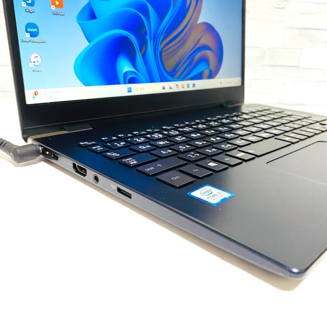 2019年製 Corei5　第8世代 ノートパソコン　Windows11　SSD