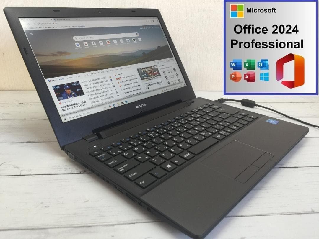 マウスー LB-J321 13.3型液晶/8G/Office2024/Win11