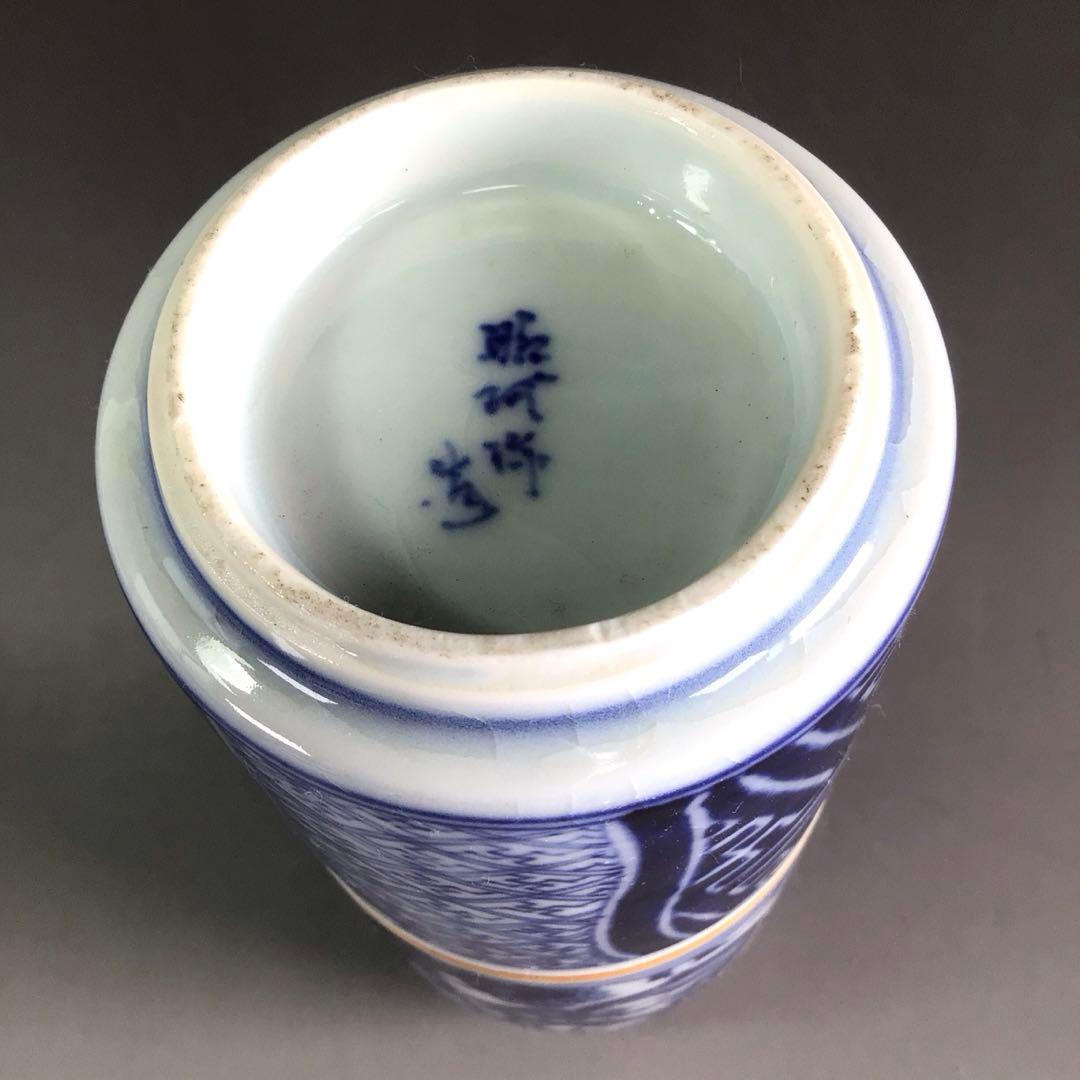 Ｒ２９１　皆具　『平安　昭阿弥造』『染付祥瑞文』　共箱　茶道具