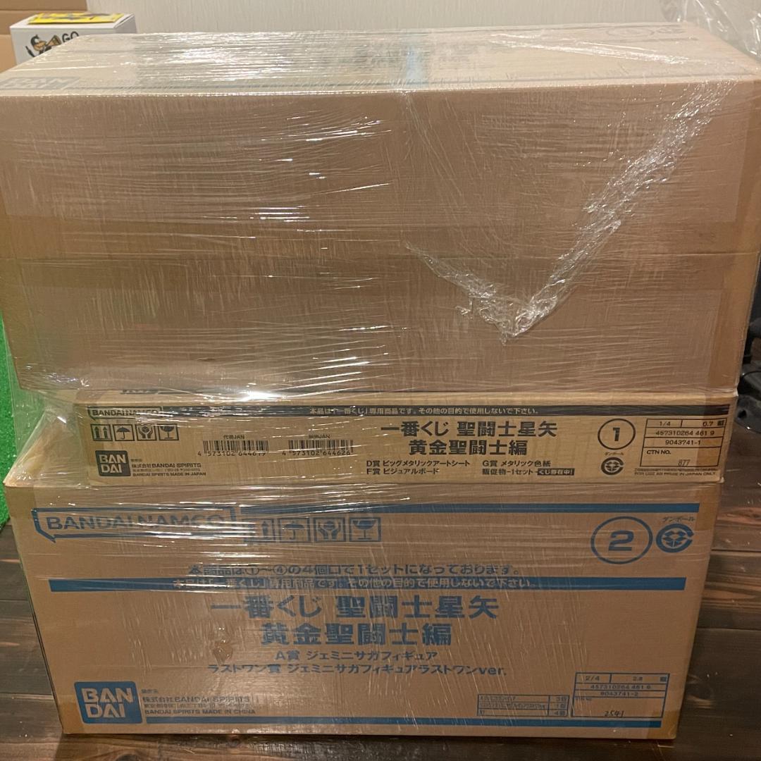 ★一番くじ　聖闘士星矢　1ロット81個　新品未開封　クジ券つき