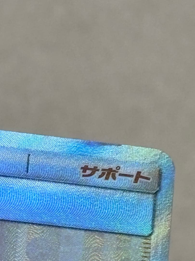 バトルシャトレーヌ ルミタン ラジュルネ ルスワール ラニュイ SR 4枚セット