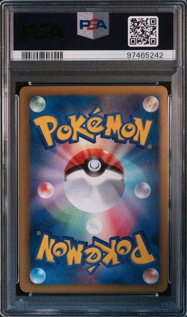 【PSA10】世界3枚 アンリミ ミラー イマクニ？ 096/093 EBB