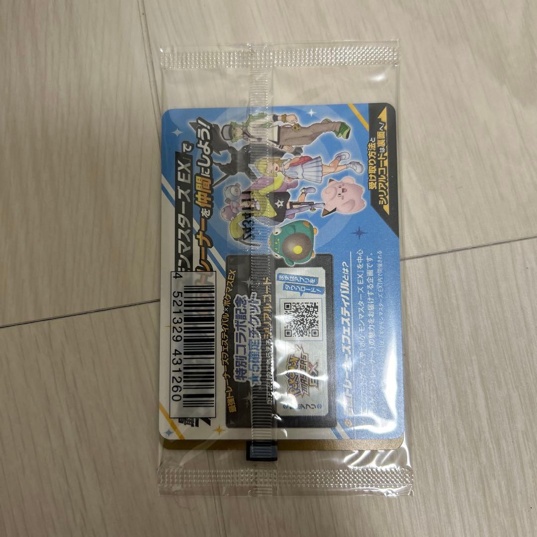 【即日発送】ポケモンカード BOX シュリンク付き　まとめ売り