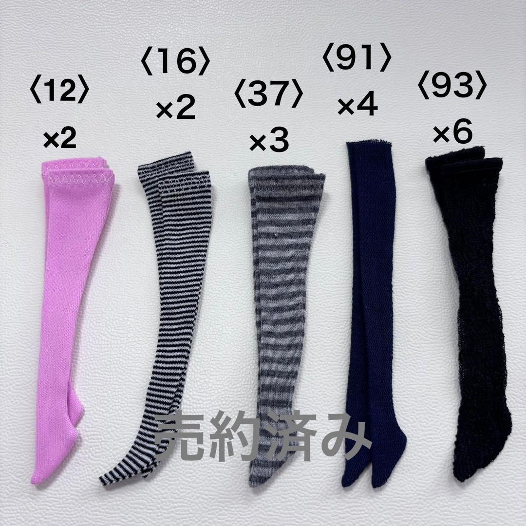 〈12〉リカちゃんサイズ タイツ風 ブロッサムピンク /ハンドメイド