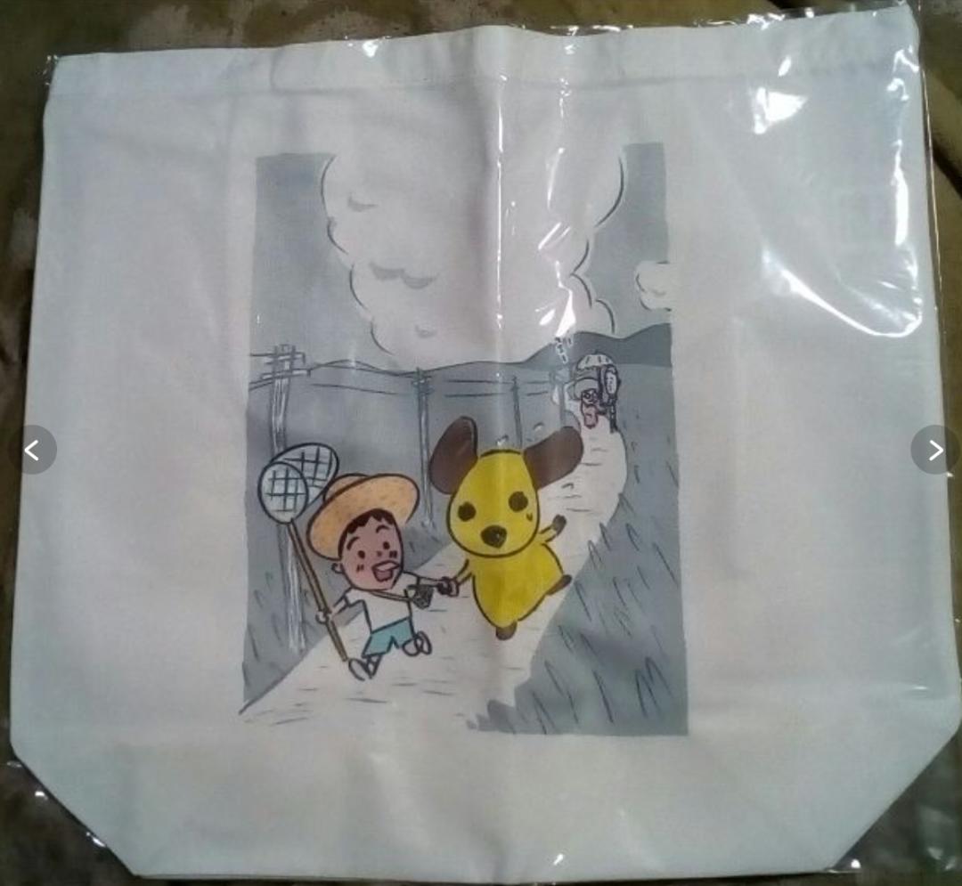 さんまのまんま秋SP番組特製トートバッグ真作保証激レア新品未開封